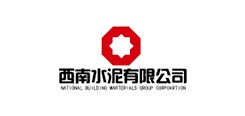 四川威遠(yuǎn)西南水泥有限公司